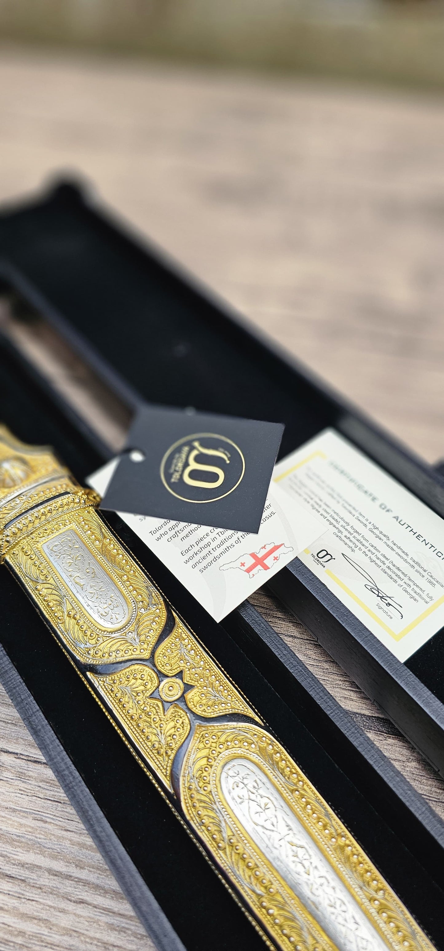 ხანჯალი (002)