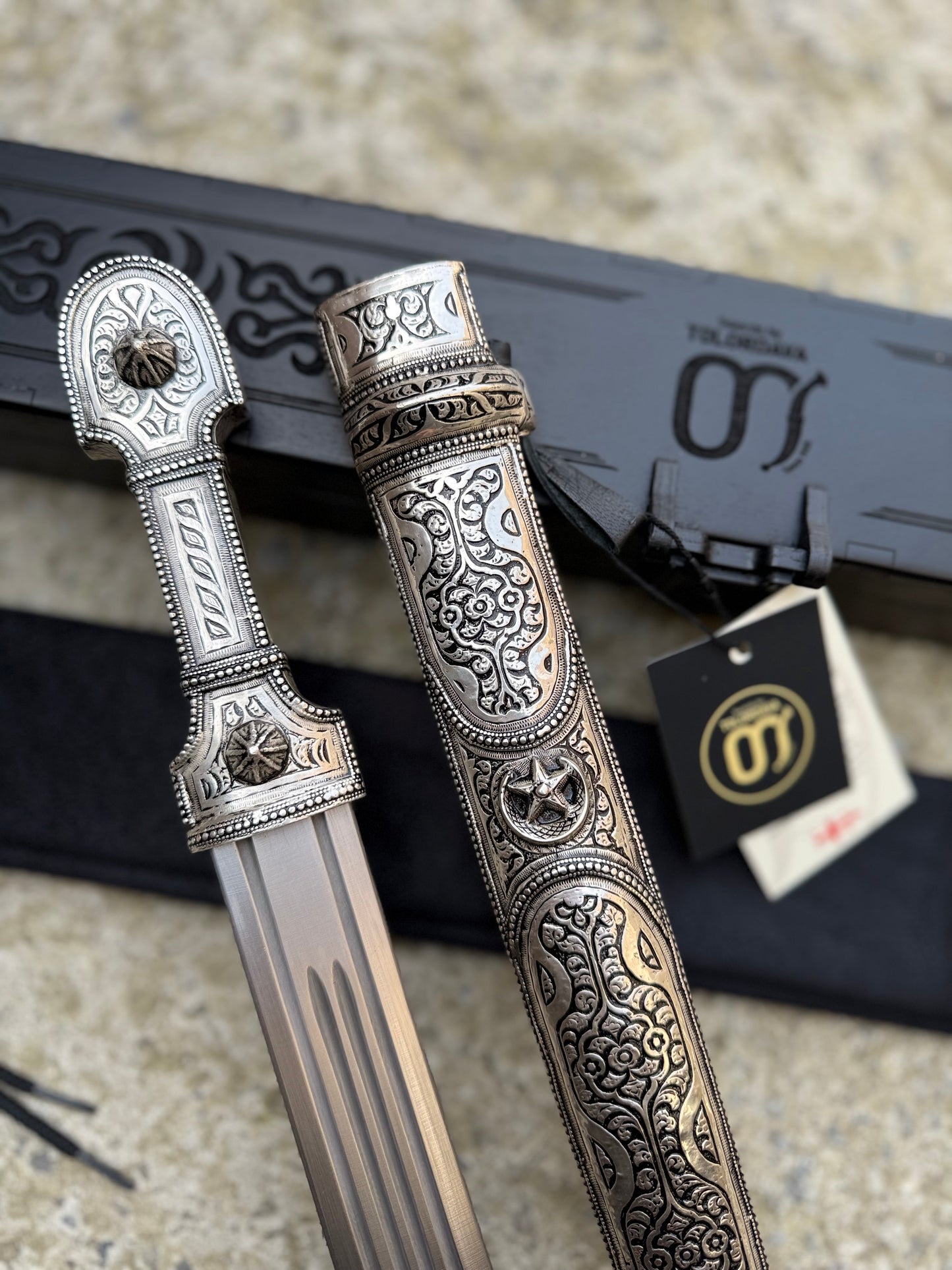 სატევარი (037)